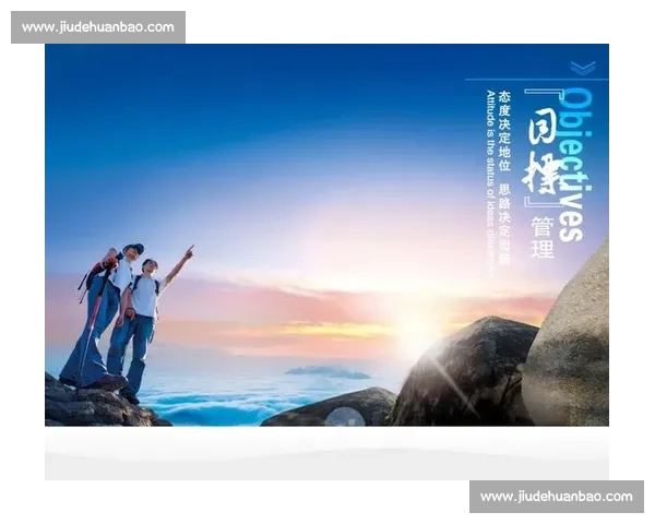 打造高效协作与胜利导向的体育团队目标管理策略